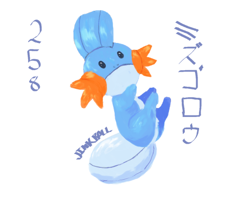 Mudkip MS paint challengeSpeedpaint will be posted on my youtube channel (Jinkroll)