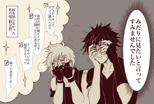 besin-is-a-moogle:  theffantasyart: art by damnitdandan. Speech bubbles from right to left:“I’m sorry you have to see something so sad.”プ – (Prompto) “Gladio can dance?! What?!”グ – (Gladiolus) “Back in high school I danced the Tango