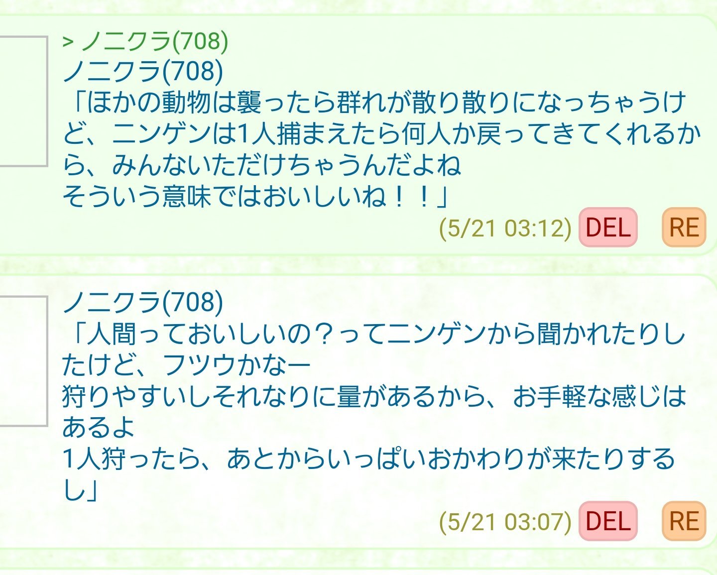 Rp設定 Explore Tumblr Posts And Blogs Tumgir Rp設定 Explore Tumblr Posts And Blogs Tumgir