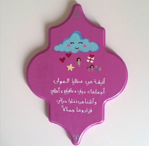 SHAHAD