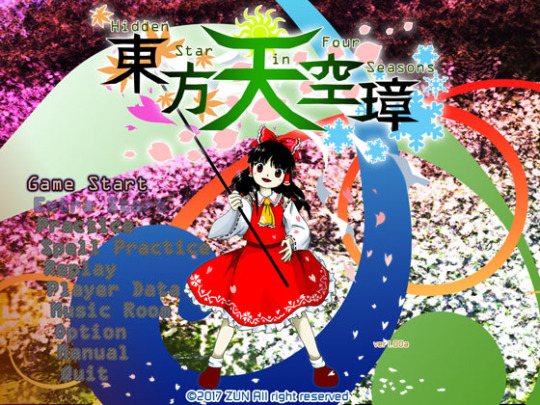    EISYS, Inc. (Headquarters: Chiyoda City, Tokyo, Representative Manager: Mr. Kousaku Akashi) is pleased to announce the release of games from the Touhou Project series by Team Shanghai Alice, through their digital download retail site, DLsite (https://w