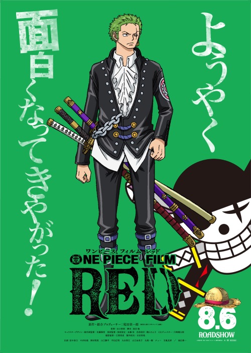 one piece film red