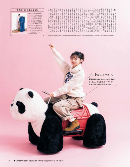 omiansary27: MEN’S NON-NO 连载vol.23