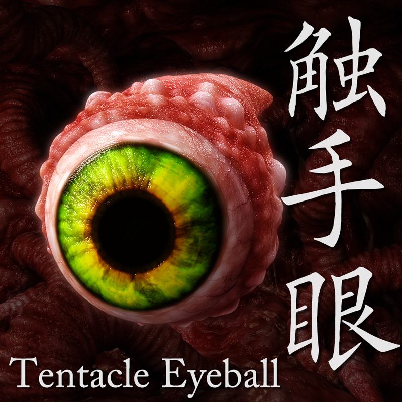  New tentacle of Tentacles Hole. Easy posing morph parameter and SSS Material Optimized