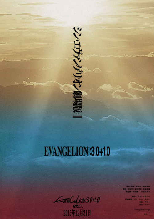 Evangelion: 3.0+1.0