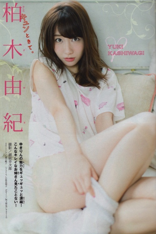 redgear25:  週刊少年チャンピオン 2016年46号｜柏木由紀（AKB48/NGT48）Weekly Shonen Champion 2016 No.46 Yuki Kashiwagi(AK