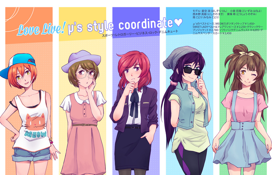neeneegoose:  a love live print for AX!! inspired by jfashion mags! in the end i