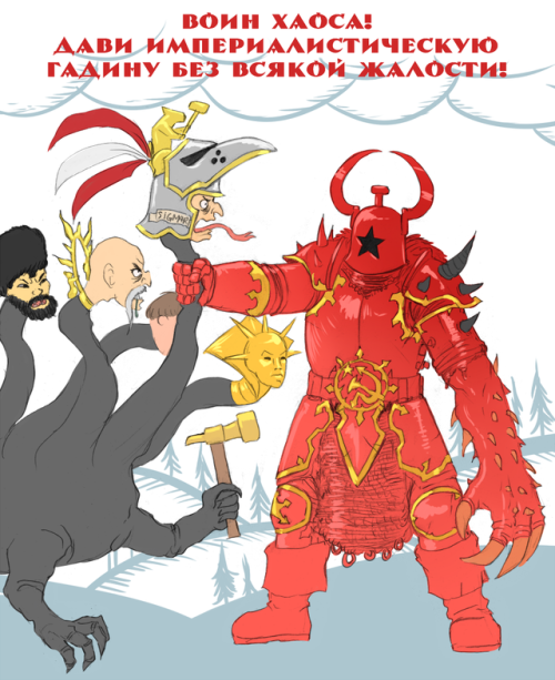 “Chaos Warrior! Сrush the imperialist hydra without any pity!”