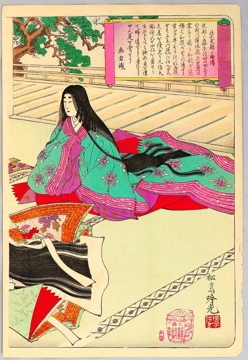 taishou-kun:Adachi Ginkou 安達吟光Lady Murasaki Shikibu 紫式部 in Heian court - 3 folding screens - 1890