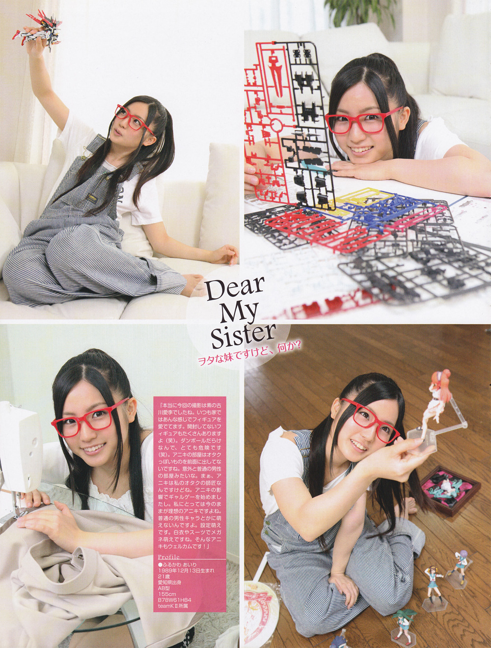 gekirena:  Airiinnnnnnnnnn~ 