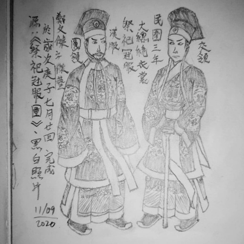 [15th September 2020 | 農曆歲次庚子七月廿八]Han Chinese clothing (Hanfu): president’s robe (yi & cha