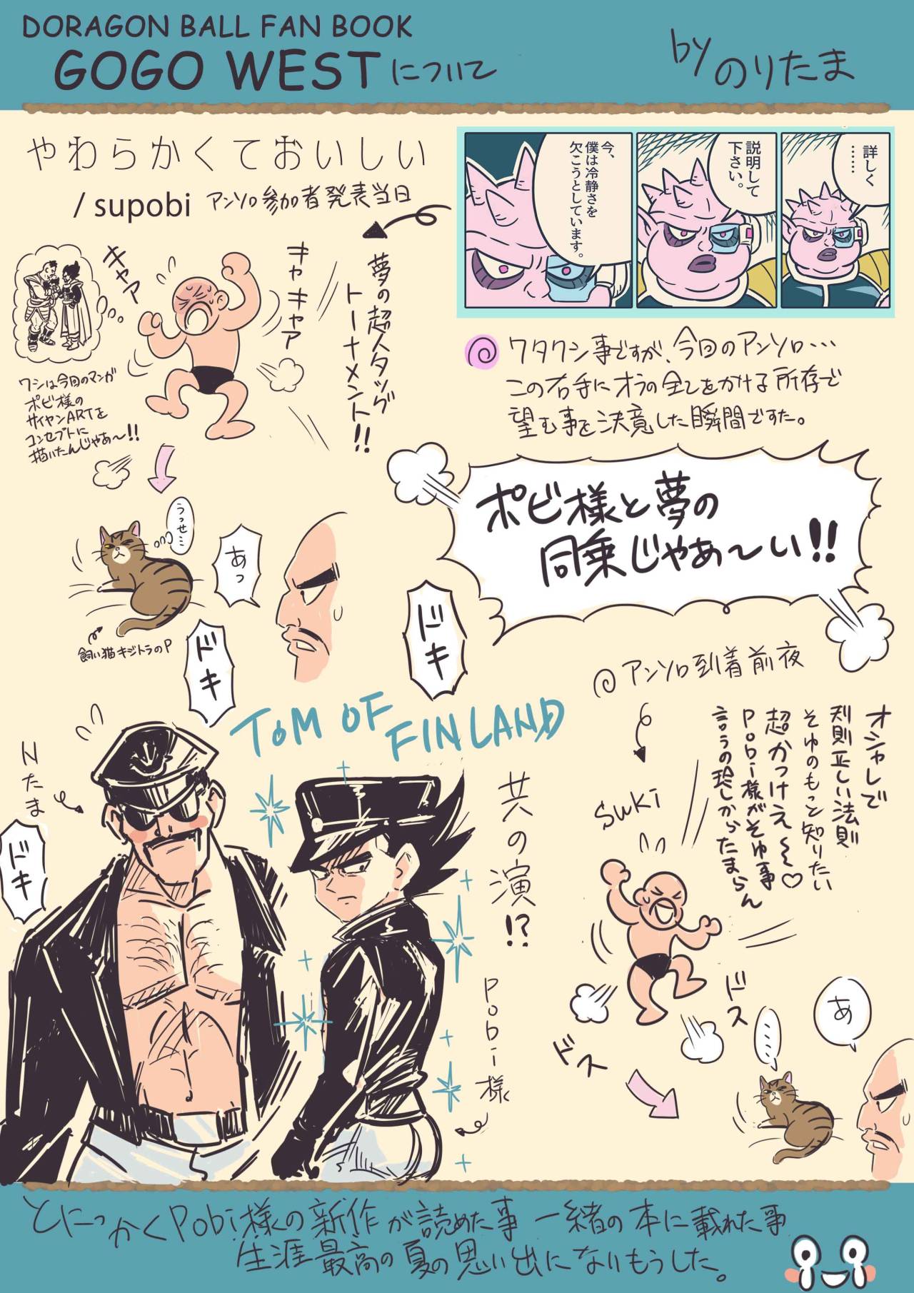 ネタバレ 狂気注意 Explore Tumblr Posts And Blogs Tumgir ネタバレ 狂気注意 Explore Tumblr Posts And Blogs Tumgir