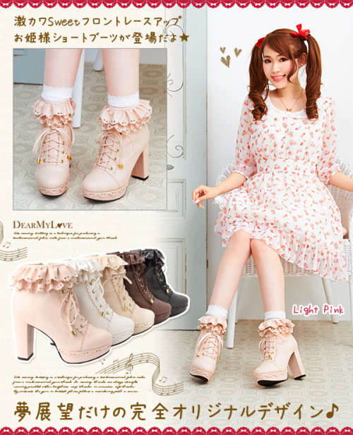 Frill laceup shortbootssize: 36 to 39117 RMB