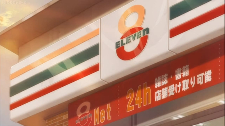 8-Eleven // Haikyuu!! Jump Festa 2014 Special OVA