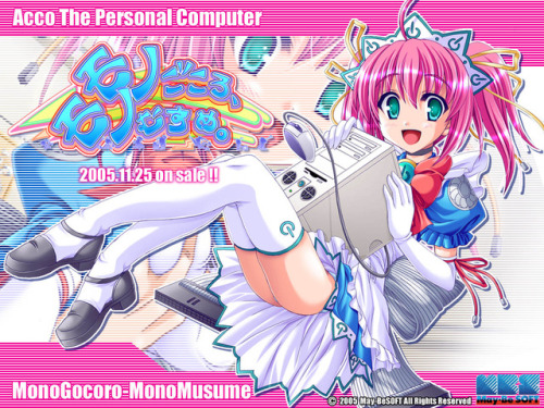 sw33t4ng31:Monogocoro MonomusumeIDE CABLE GIANT BOW