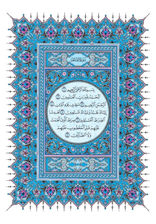 Holy quran