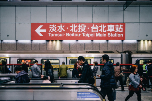 tsuchiyatakeshi:Taiwan Metro / 台湾の地下鉄