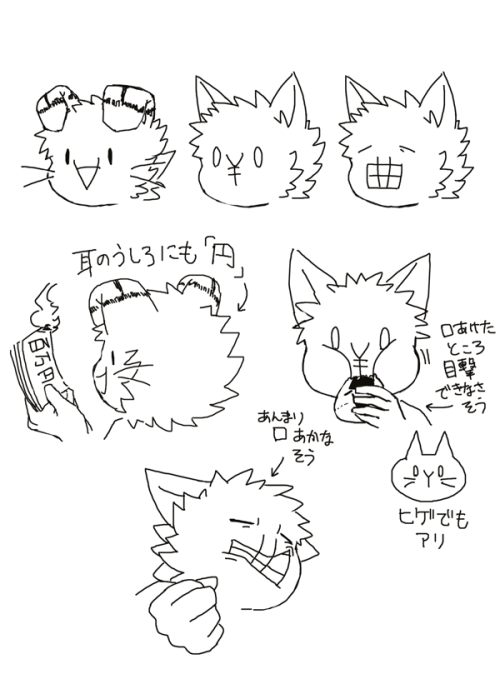メモ メモ