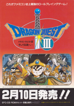 videogameads:  DRAGON QUEST IIIEnixFamicom1988Source: disk-kun.comAsk me anything!