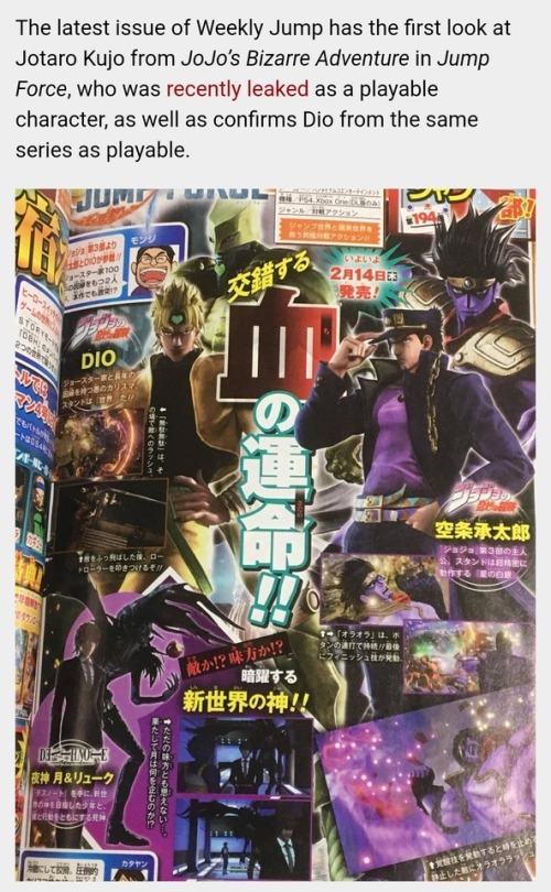 uragirimono no requiem leaked