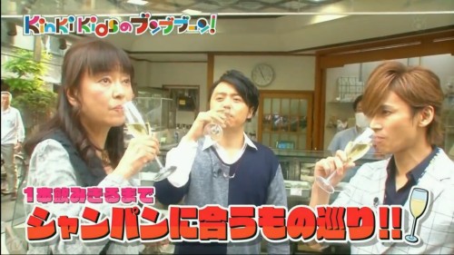 Random screencap. KinKi Kidsのブンブブーン
