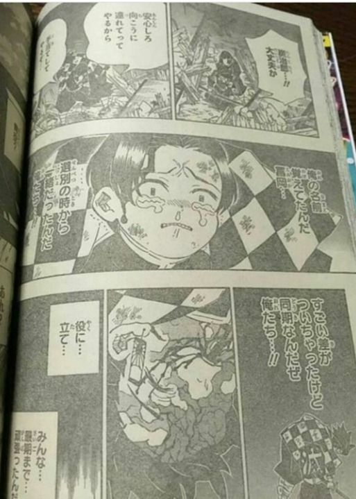 Kimetsu No Yaiba Spoiler Tumblr