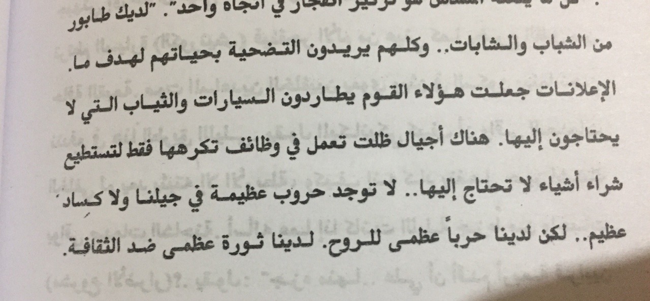 نادي القتال Explore Tumblr Posts And Blogs Tumgir