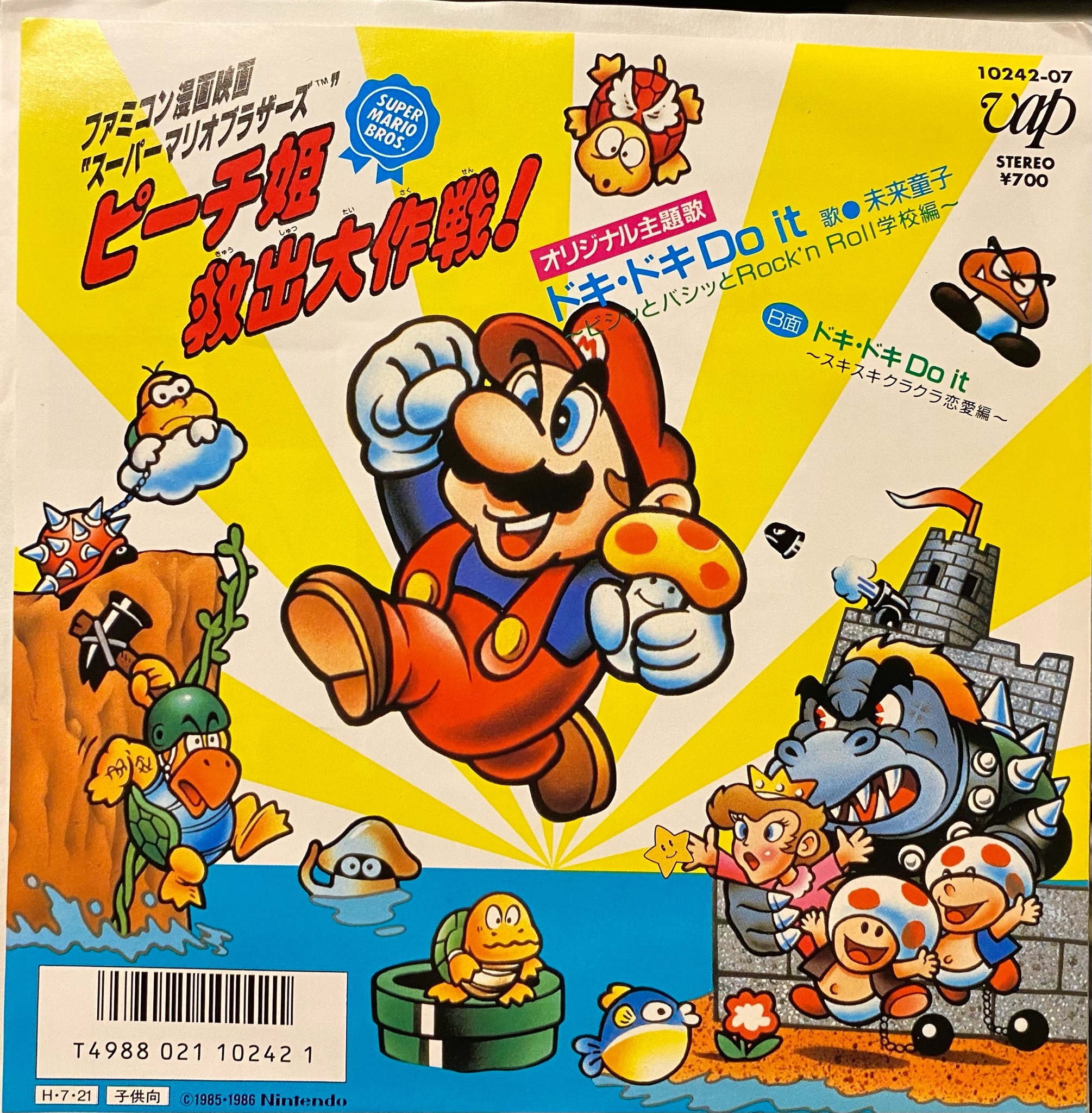 Great Mission To Rescue Princess Peach Explore Tumblr Posts And Blogs Tumgir Great Mission To Rescue Princess Peach Explore Tumblr Posts And Blogs Tumgir