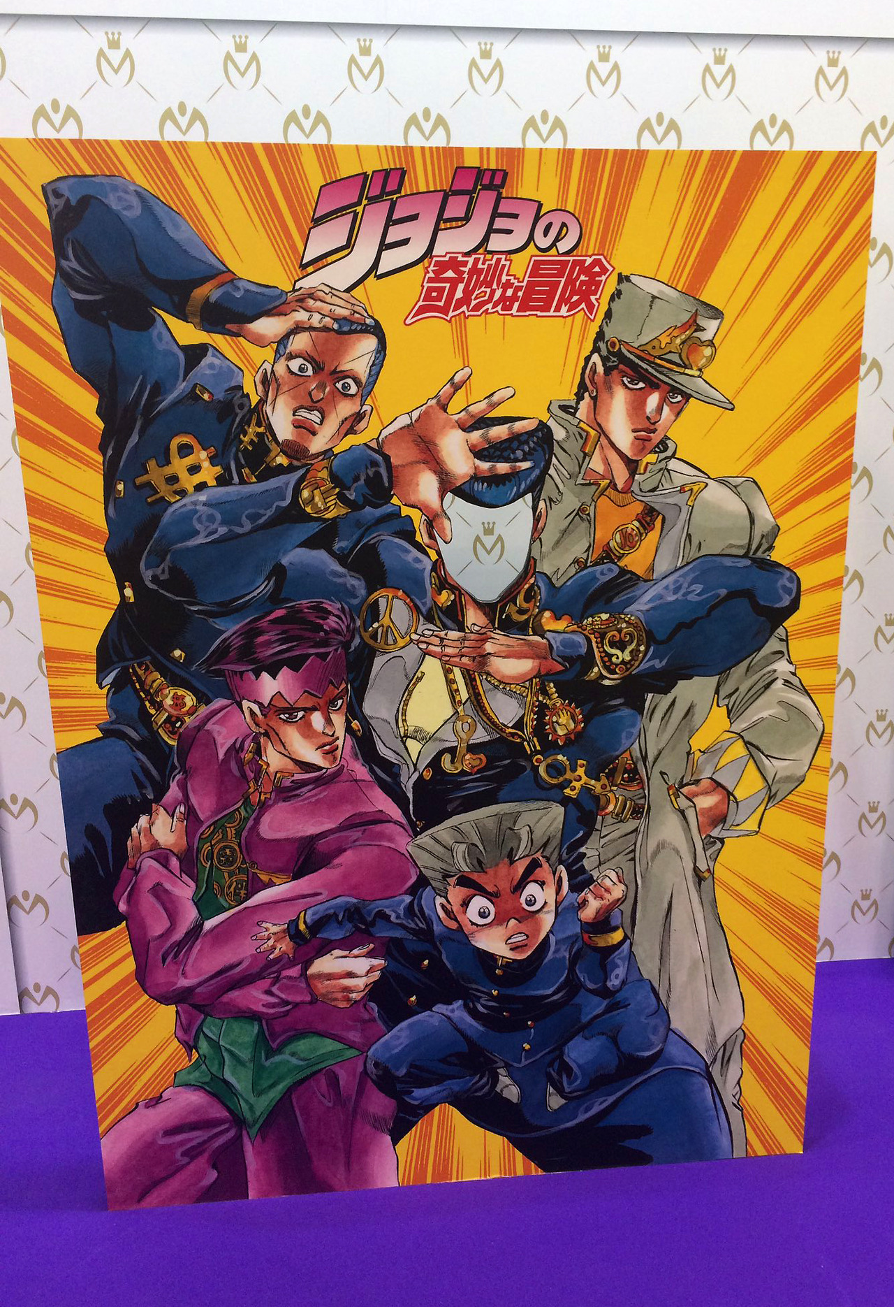 Powerful. Large. Deep., Jojo photo spot where you can pose as Josuke with