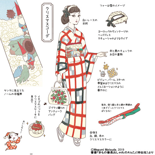 Christmas Themed outfit, by Kimono BanchoThe play on christmassy colors, Japan well-loved strawberry