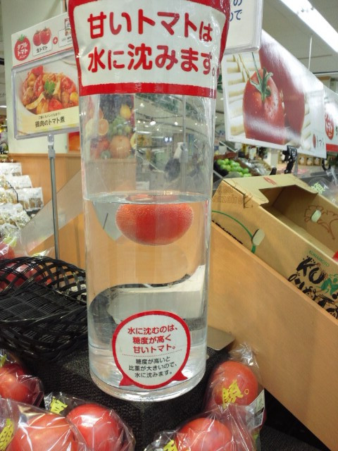 mazusou:  はすきー(TOMY: RT : 甘いトマトは水に沈みます！！！ t.co/JJw6sdji