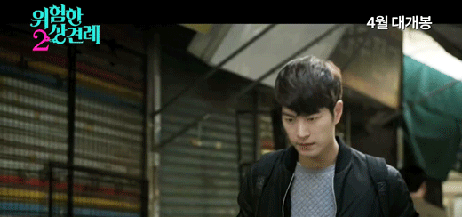 choding-couple: HJH Police Family first trailer.