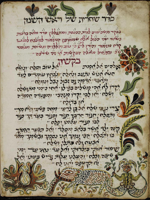ofskfe:Decorated pages of a mahzor (prayer book) for Rosh Hashanah according to the German rite. Ori