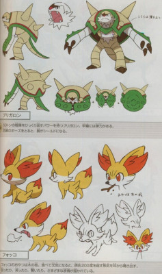 shelgon:  Chesnaught and Fennekin design