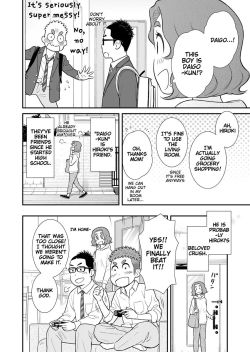 aavamaa:aavamaa:guys have you read this manga(sorry for bad quality) if not what are you even doingits called “My Son is Probably Gay” (alternative titles include Uchi no Musuko wa Tabun Gei, うちの息子はたぶんゲイ)it’s abt
