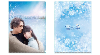 レア】雪の華【劇中登場】 ガラス玉ペーパーウエイト ブルー