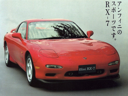 FD14-66-350C Car Styling FD1466350C 1993-2002 For Mazda Rx7 Rx-7