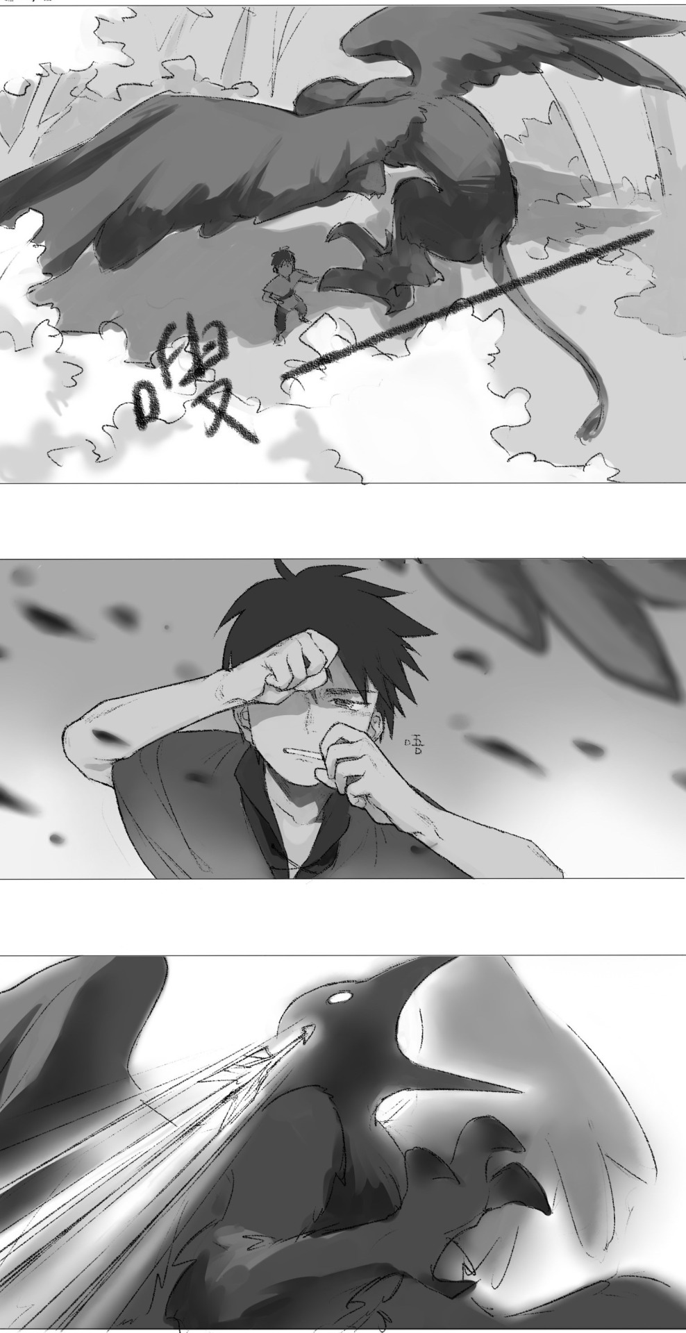 nikyforov: ✰ | エコ[translation: @fuku-shuu​ | typesetting: @nikyforov​][with