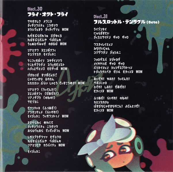 Edge Of Dawn Translated Lyrics Underneath Fly Octo Fly Edge Of Dawn Translated Lyrics Underneath Fly Octo Fly