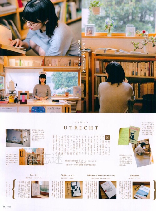 sutefii:Soup, June 2016
