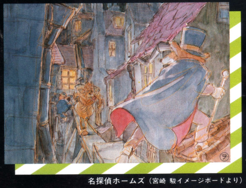animarchive: Meitantei Holmes / Sherlock Hound - illustrations by Hayao Miyazaki and Kazuhide Tomona