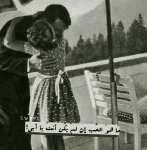 nowrh:  Dad I Love You  