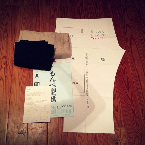 梅にいい加減飽きました はい なので うなぎの寝床さんのもんぺ型でもんぺを作ります 久留米絣とリネンで パンと日用品の店 わざわざ 梅にいい加減飽きました はい なので うなぎの寝床さんのもんぺ型でもんぺを作ります 久留米絣とリネンで パンと日用品の店 わざわざ