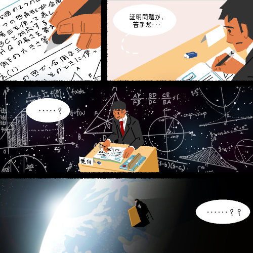 SPACE KATSUYA