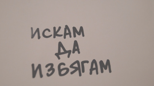 fading-fingerprints:  Далече