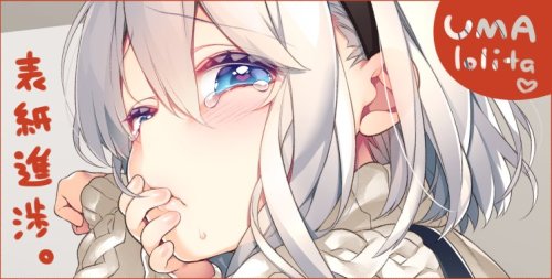 futureisfailed:  ぎうにう🍼土 東テ57bさんのツイート: “表紙キャラ塗り大体終わり。　デザインまでやっちゃうつもりでしたが　猫が豚汁とファイトを繰り広げ集中力がぶち切れたので　明日終わらせます