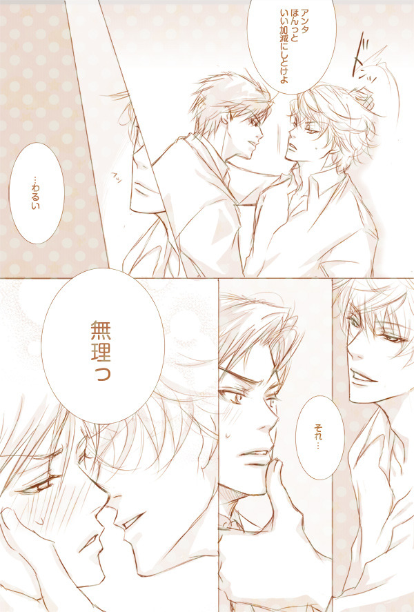 やおい