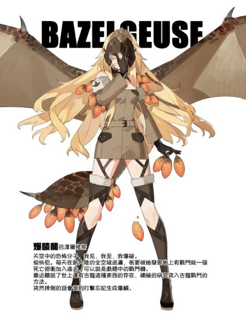 futureisfailed:  (STAR影法師さんのツイート: “第七发，大家最喜欢的宇宙警察爆鳞龙！… ”から) 
