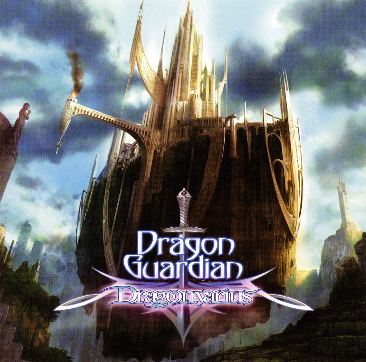 冥界の使者 Translation And Lyrics 港街バッカス By Dragon Guardian