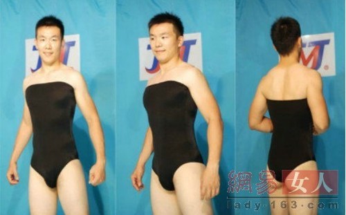 I may have just found the greatest swim wear collection ever.